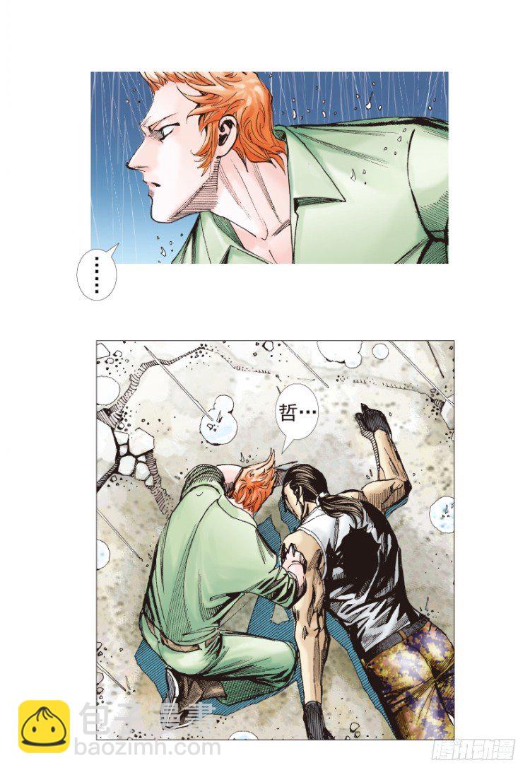 第193话：银色的疾风2-第193话