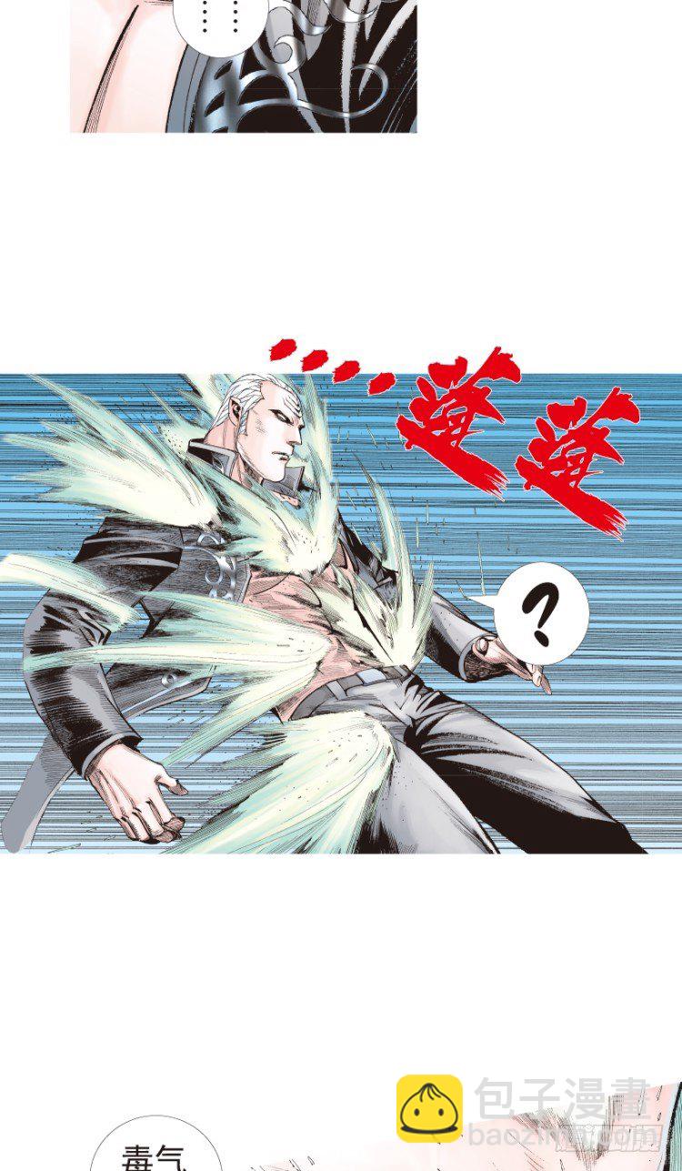 第195话：不可思议的组合1-第195话