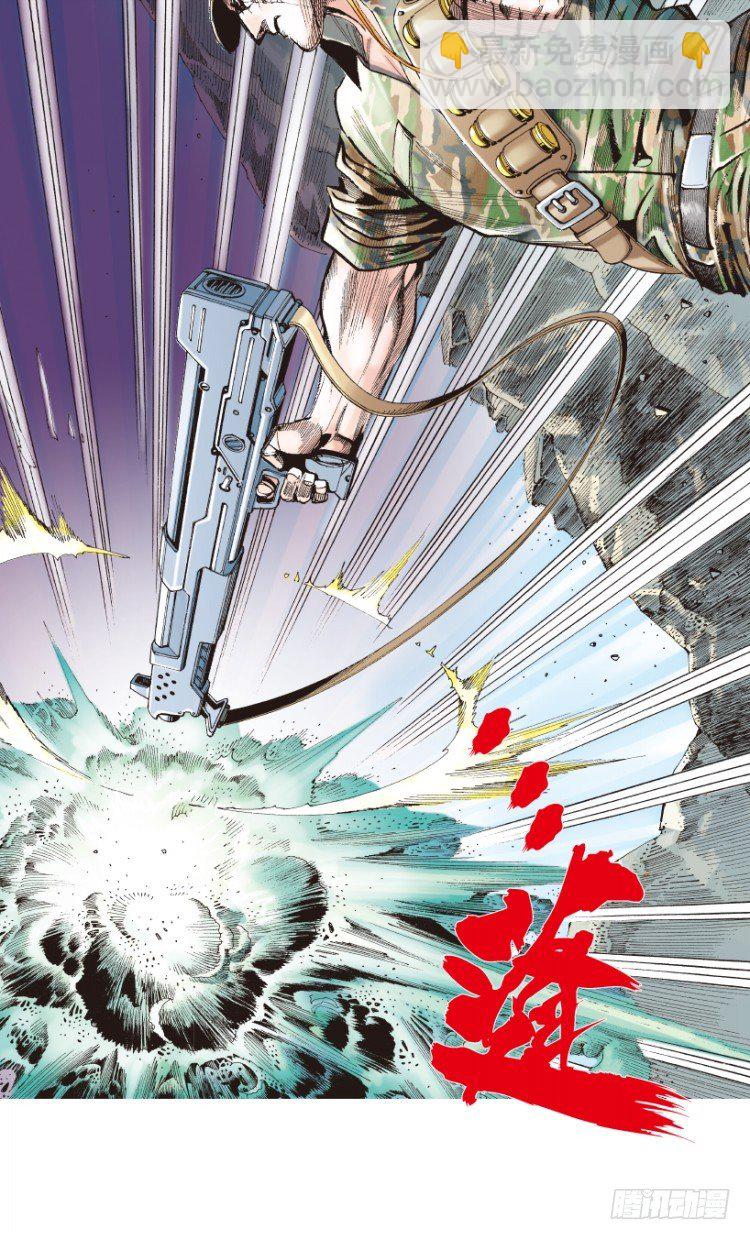 第195话：不可思议的组合1-第195话