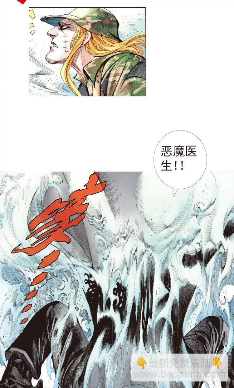 第195话：不可思议的组合1-第195话