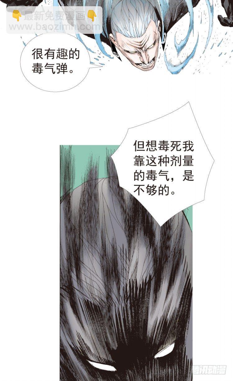 第195话：不可思议的组合1-第195话