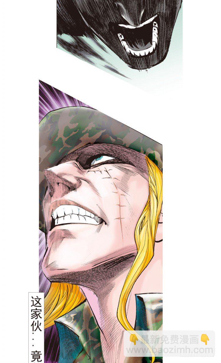 第195话：不可思议的组合1-第195话