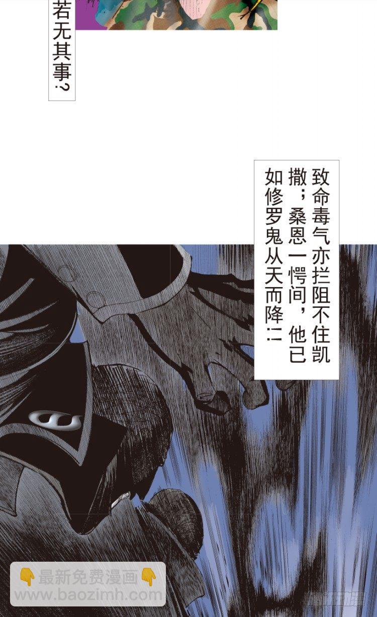 第195话：不可思议的组合1-第195话