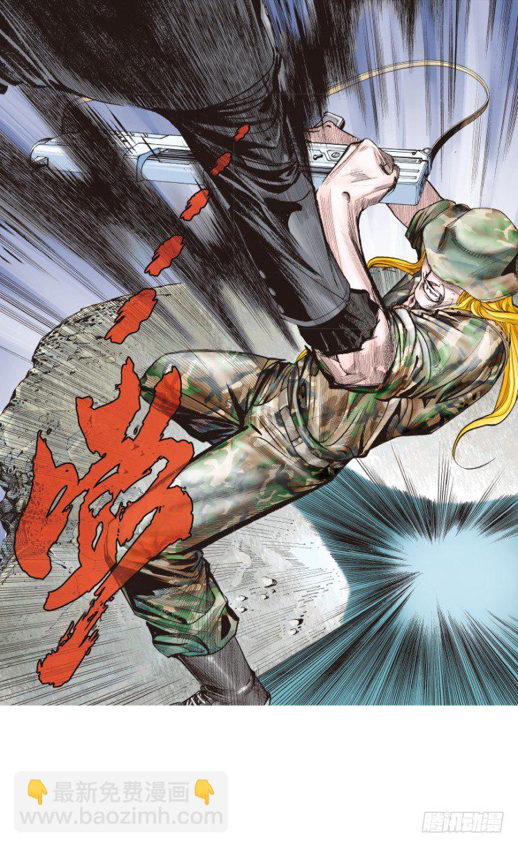 第195话：不可思议的组合1-第195话