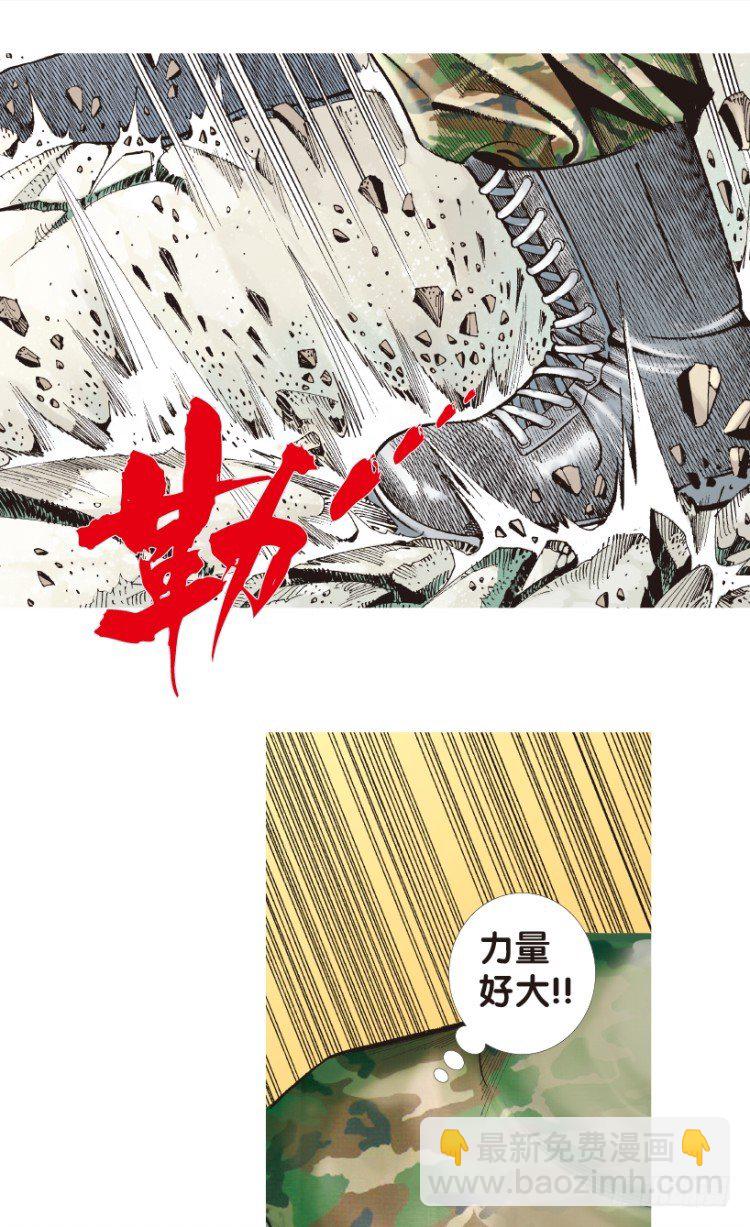 第195话：不可思议的组合1-第195话