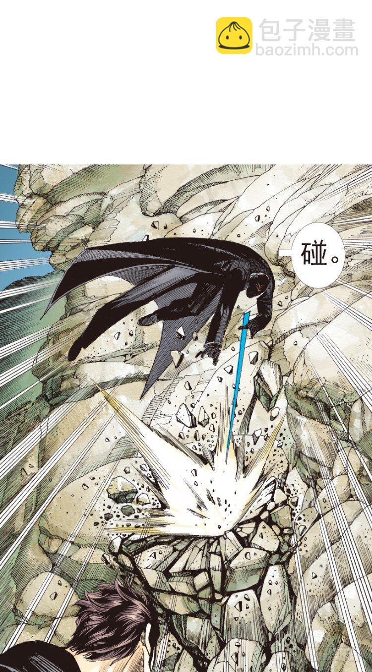 第195话：不可思议的组合1-第195话