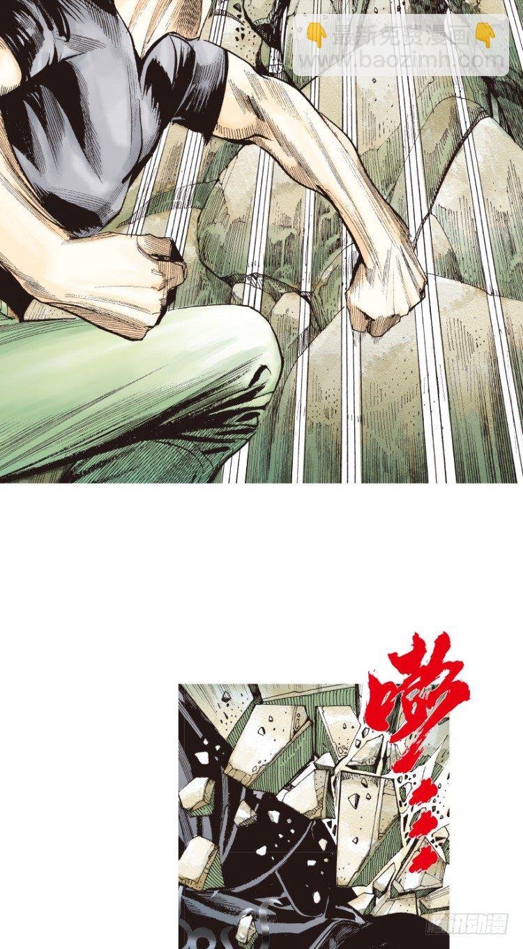 第195话：不可思议的组合1-第195话