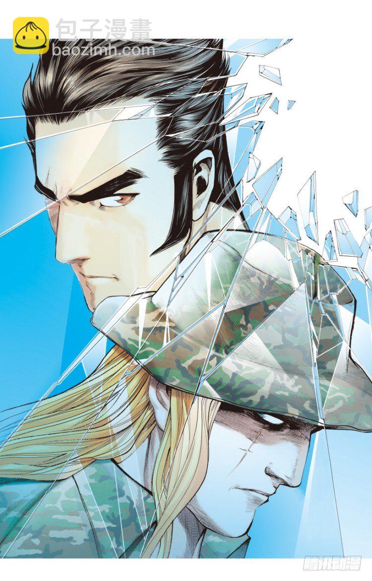 第195话：不可思议的组合1-第195话
