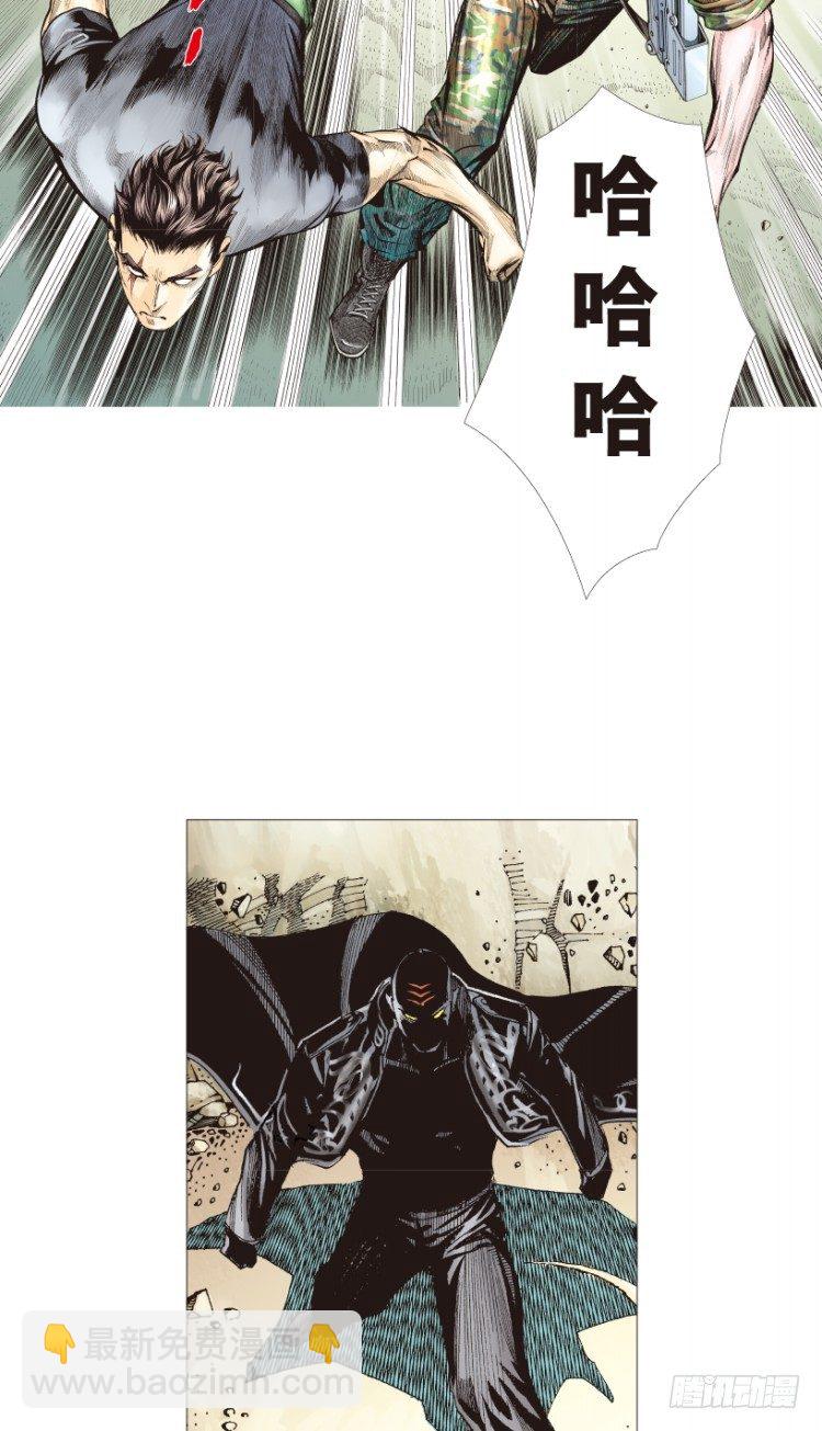 第195话：不可思议的组合1-第195话
