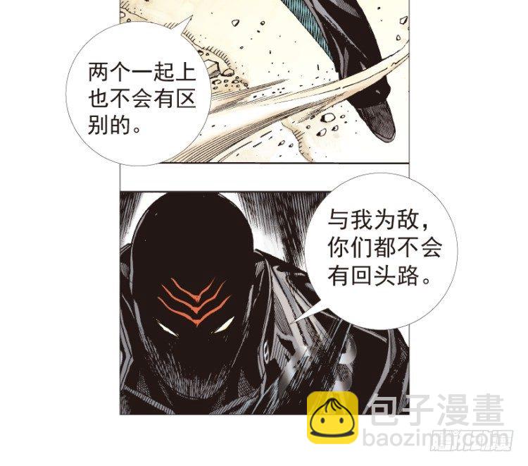 第195话：不可思议的组合1-第195话