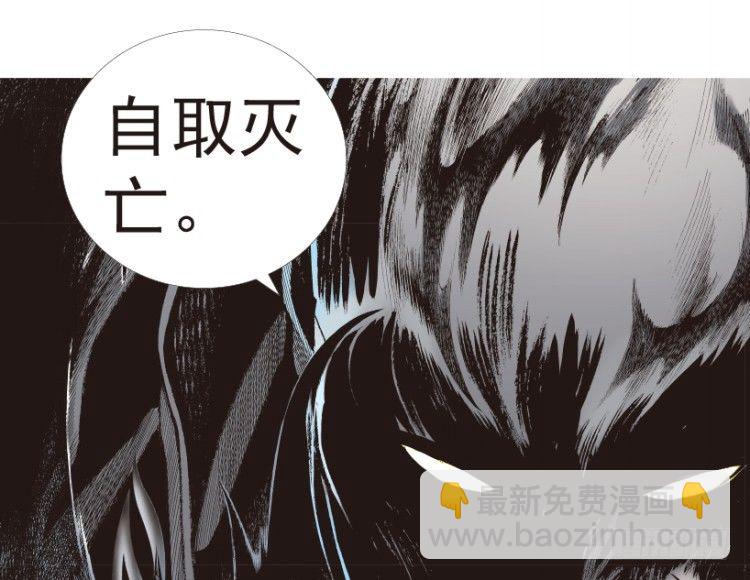 第195话：不可思议的组合1-第195话