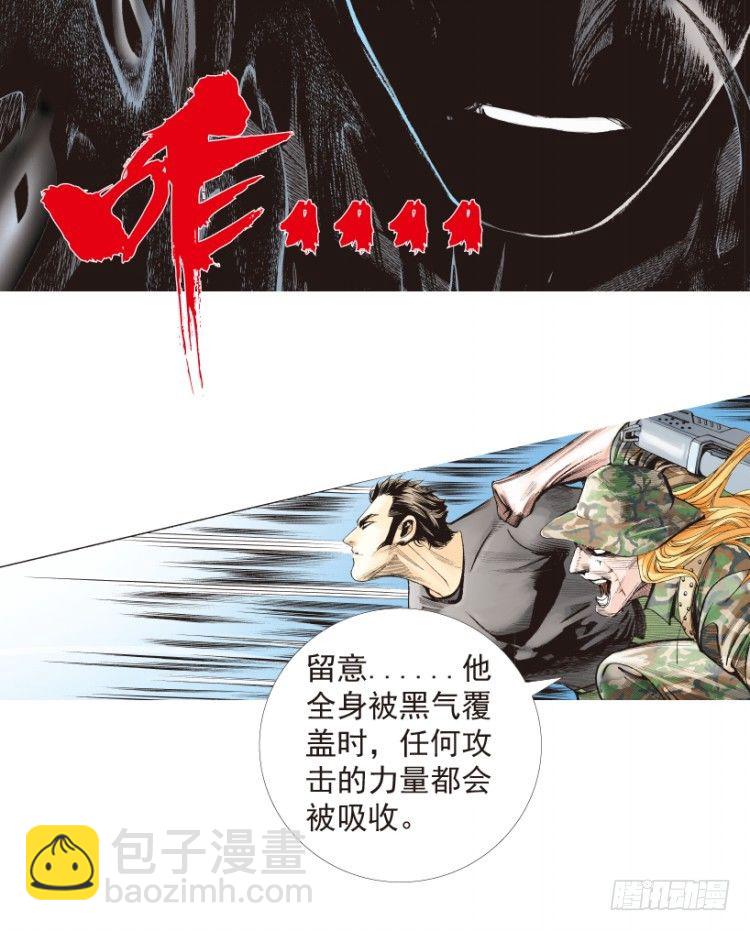 第195话：不可思议的组合1-第195话