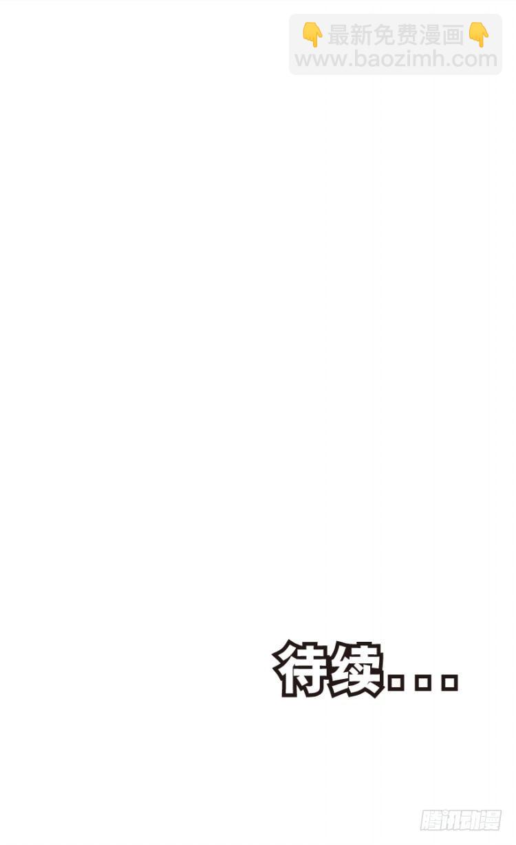 第195话：不可思议的组合1-第195话