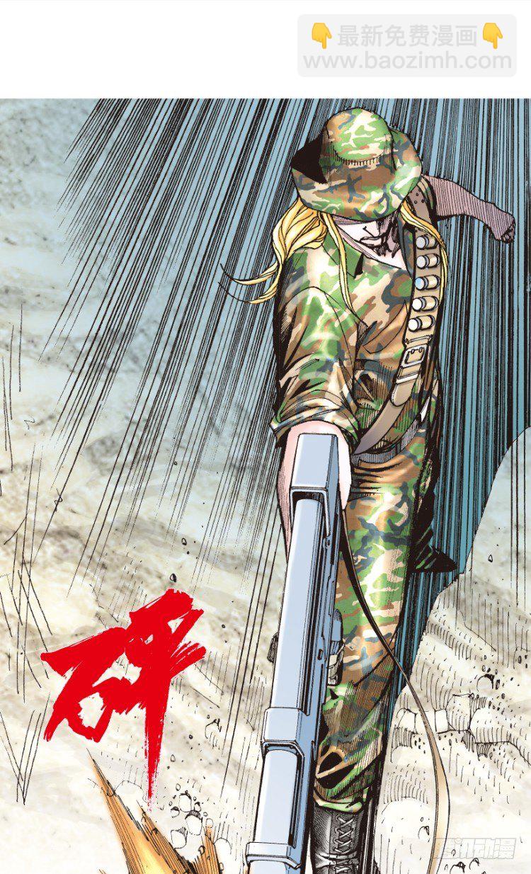 第195话：不可思议的组合1-第195话