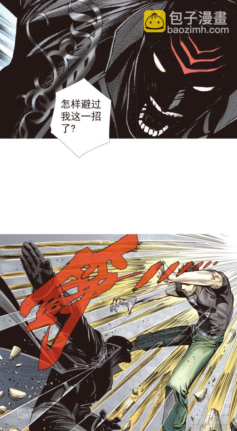 第197话：不可思议的组合3-第197话
