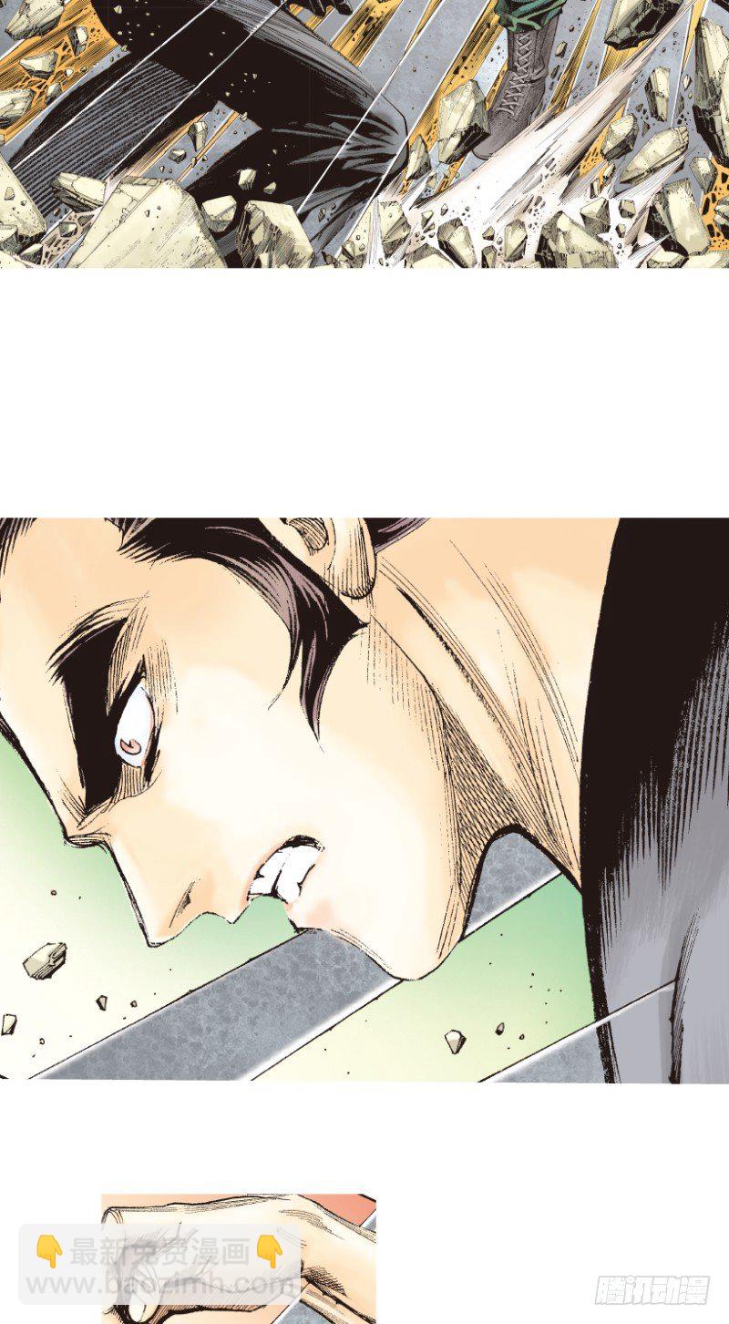 第197话：不可思议的组合3-第197话