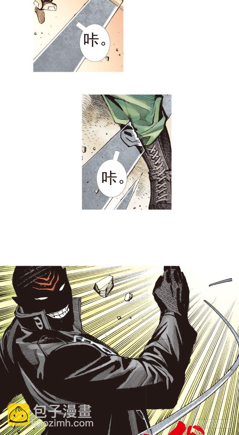 第197话：不可思议的组合3-第197话