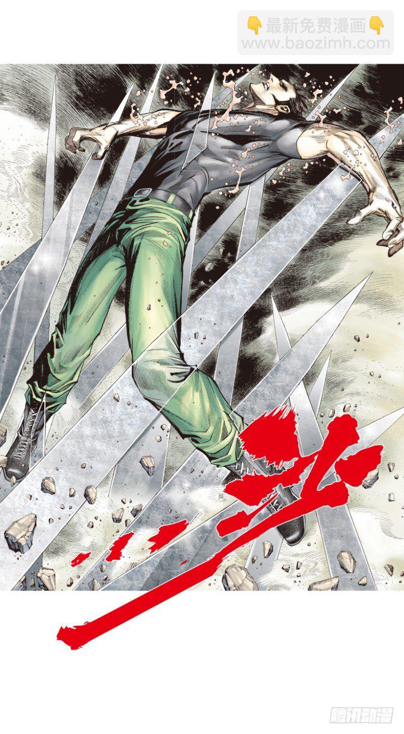 第197话：不可思议的组合3-第197话