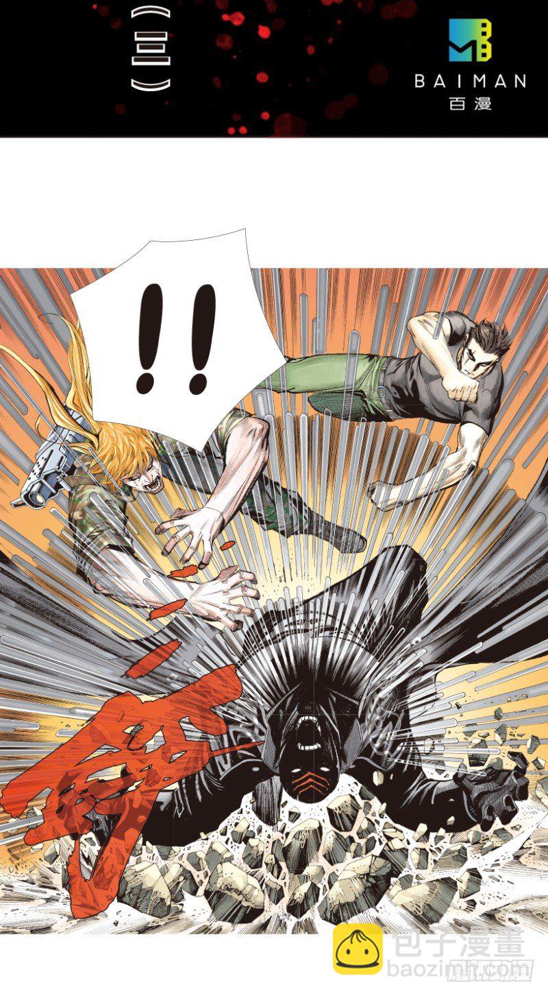 第197话：不可思议的组合3-第197话