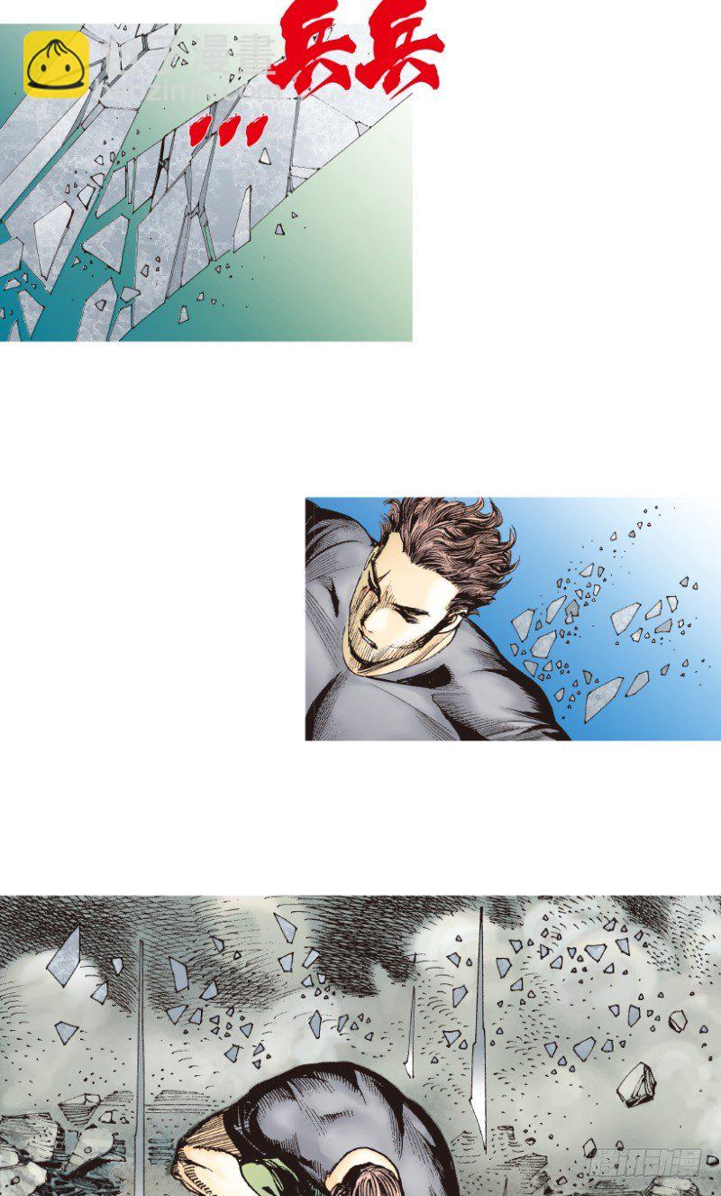 第197话：不可思议的组合3-第197话
