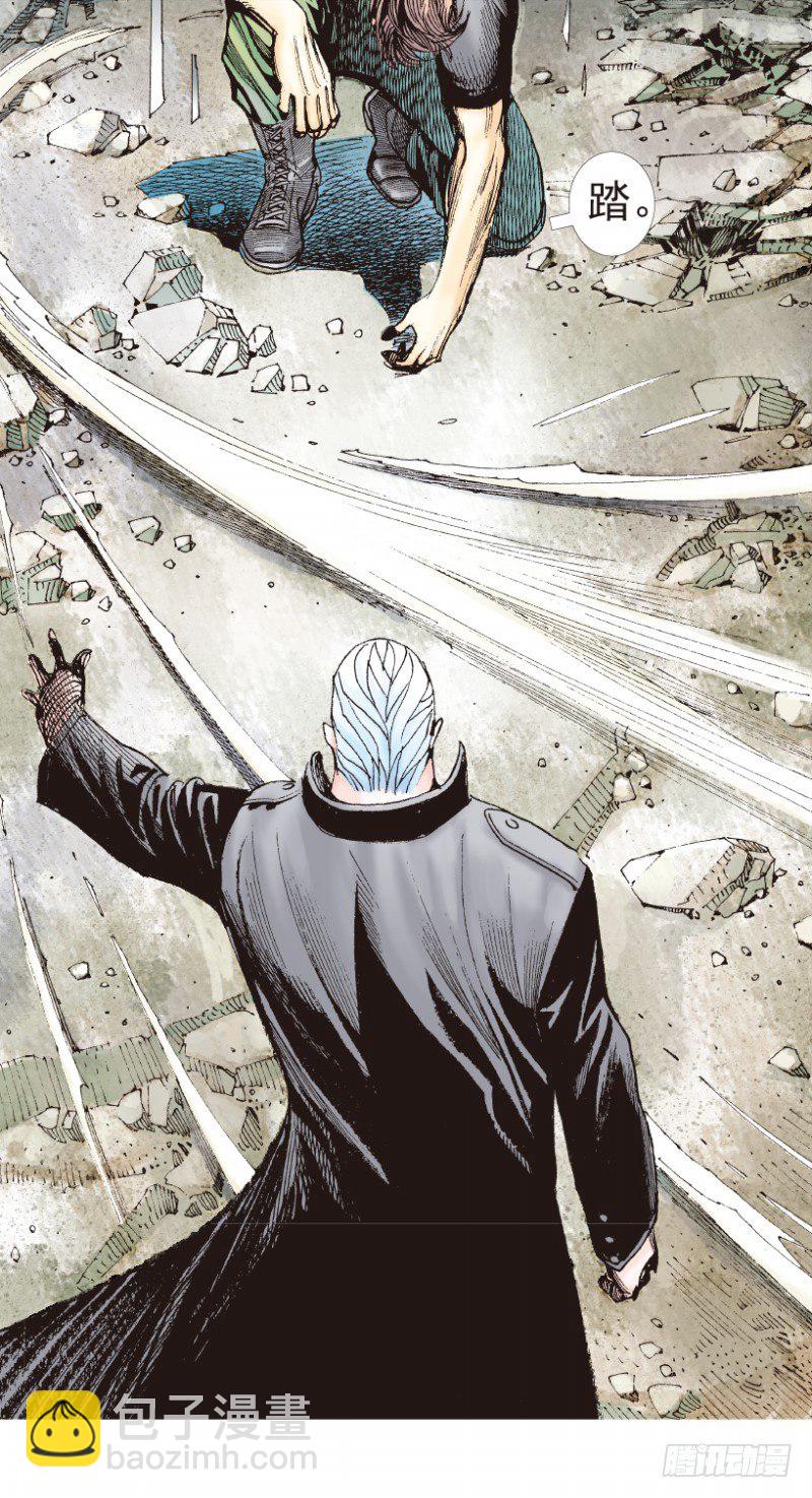 第197话：不可思议的组合3-第197话