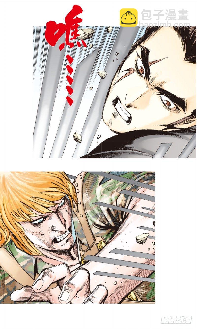 第197话：不可思议的组合3-第197话