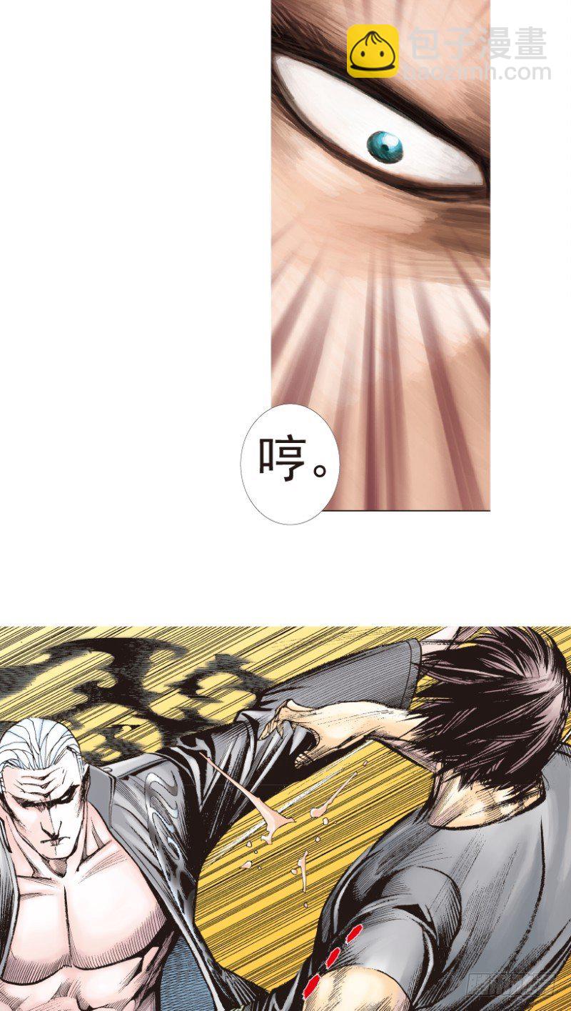 第197话：不可思议的组合3-第197话