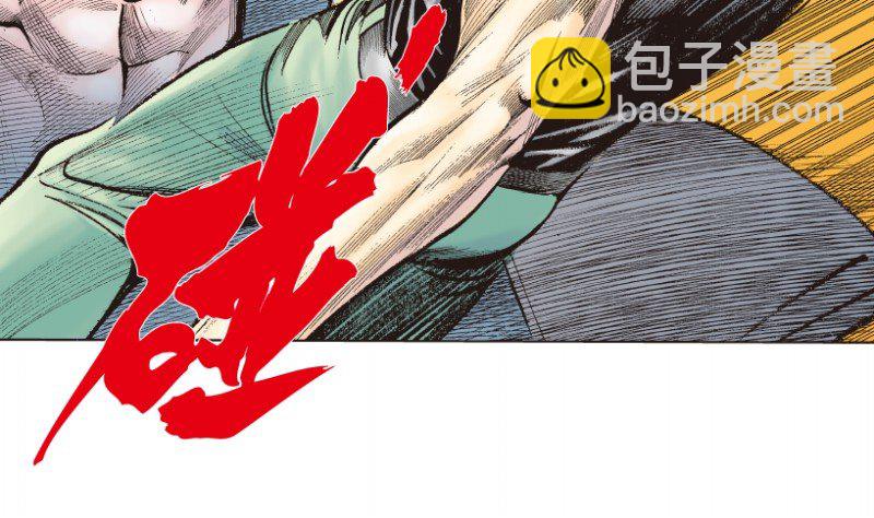 第197话：不可思议的组合3-第197话