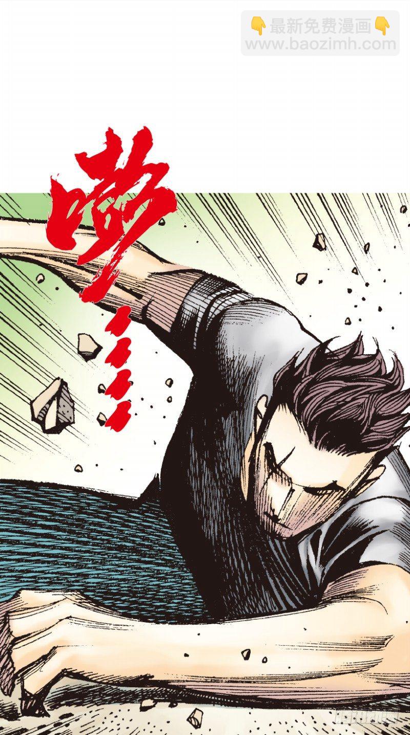 第197话：不可思议的组合3-第197话