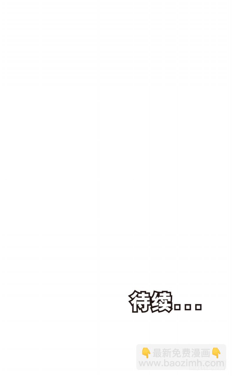 第197话：不可思议的组合3-第197话