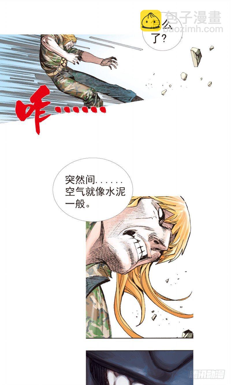 第197话：不可思议的组合3-第197话