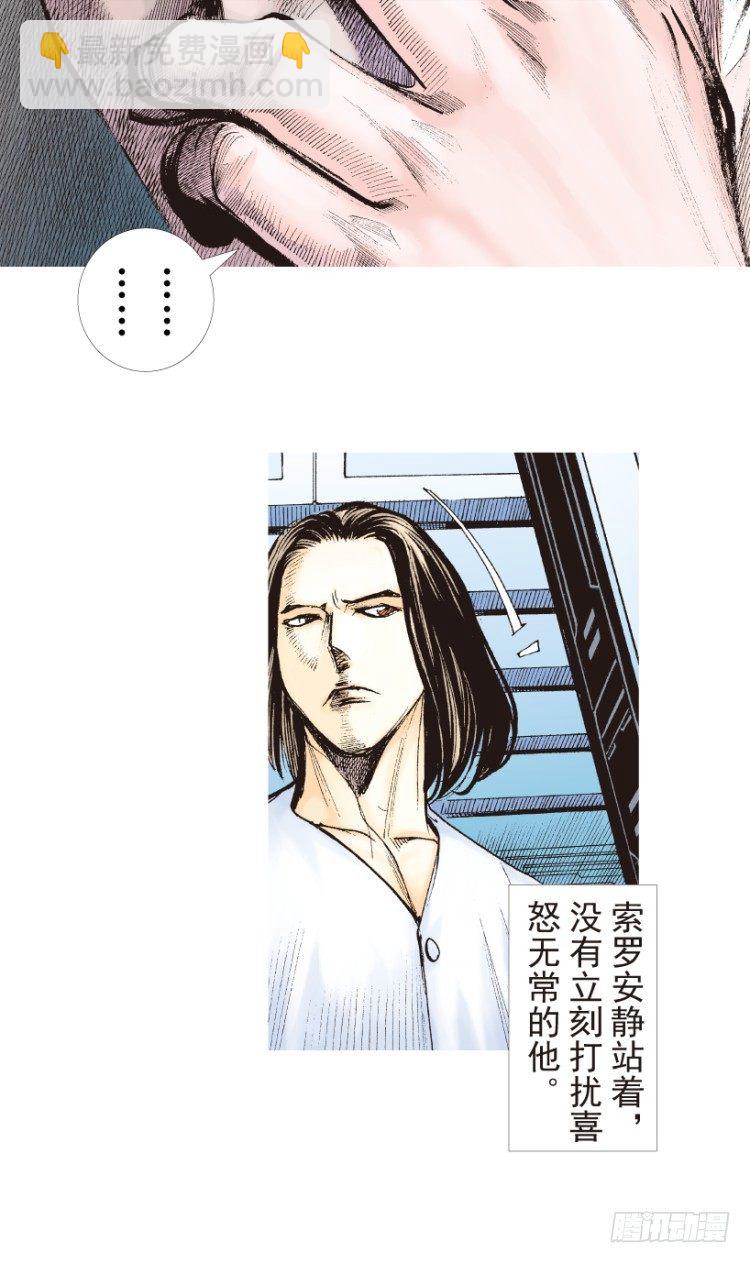 第199话：死亡之城(1/3)-第199话