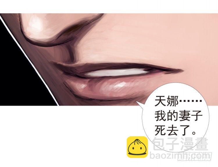 第199话：死亡之城(1/3)-第199话