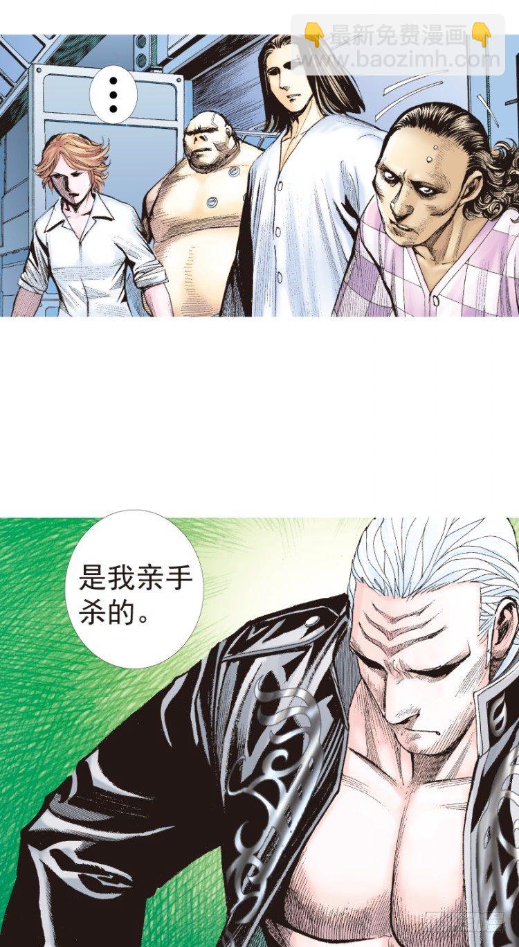 第199话：死亡之城(1/3)-第199话