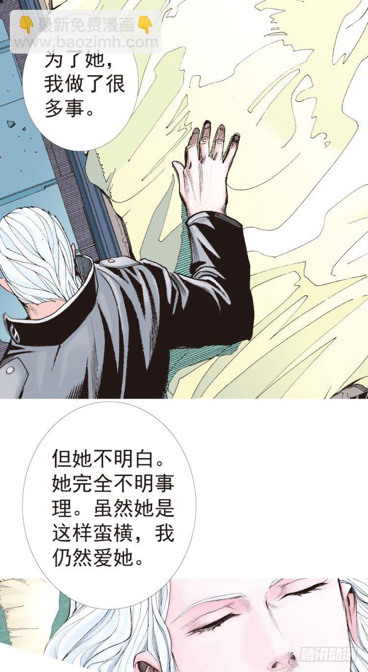 第199话：死亡之城(1/3)-第199话