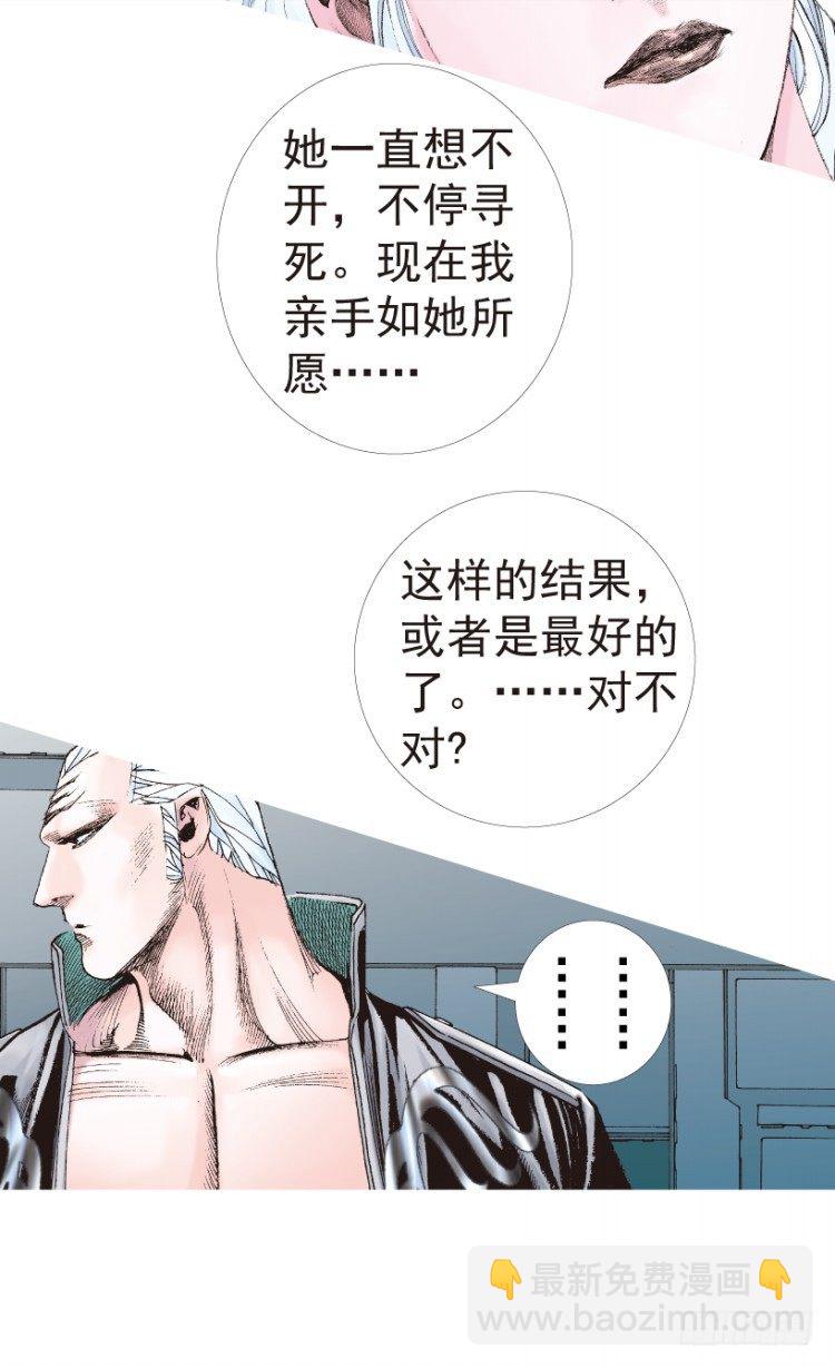第199话：死亡之城(1/3)-第199话