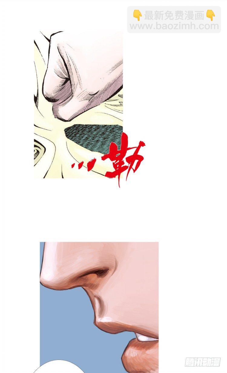 第199话：死亡之城(1/3)-第199话