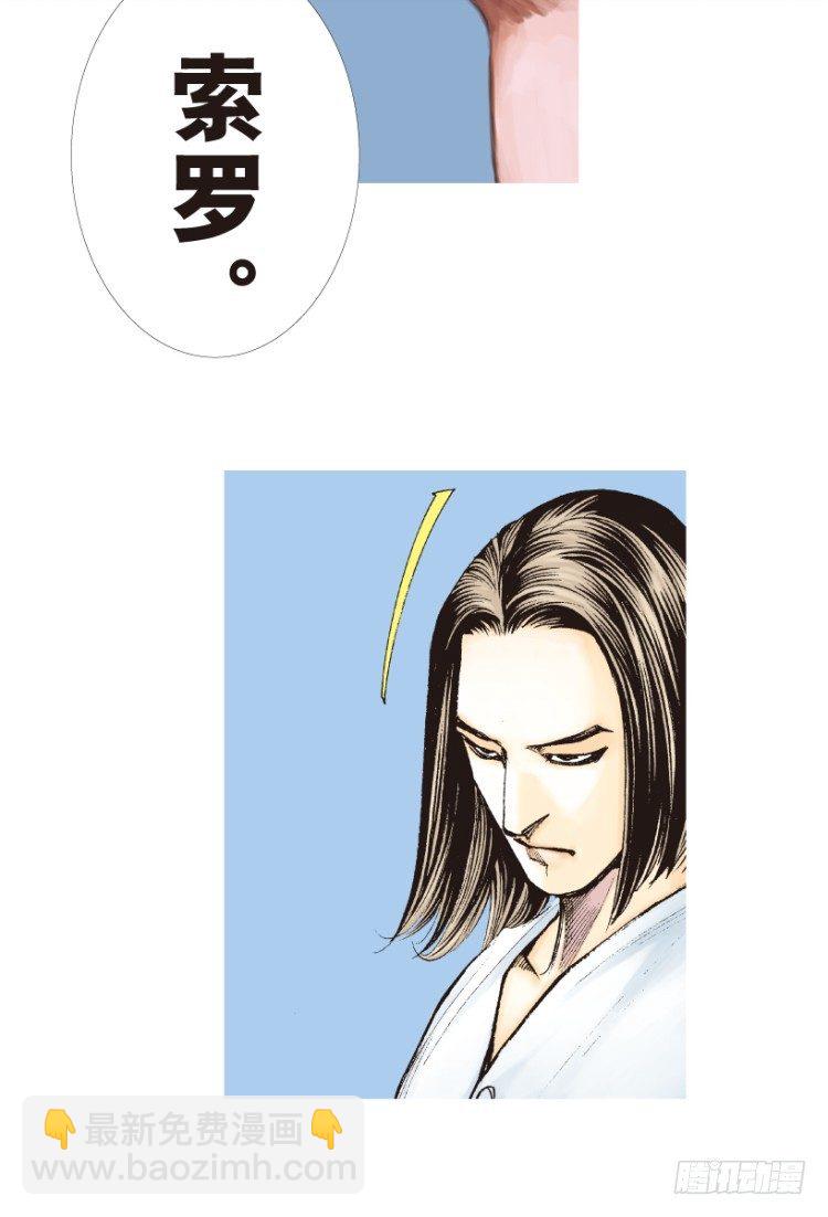 第199话：死亡之城(1/3)-第199话