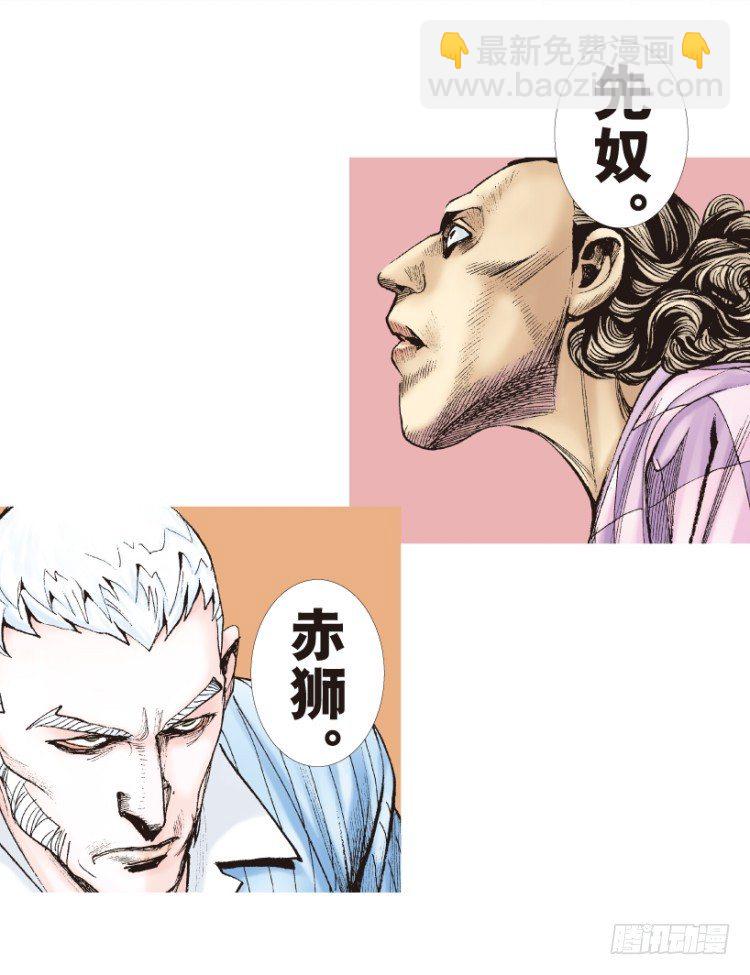 第199话：死亡之城(1/3)-第199话