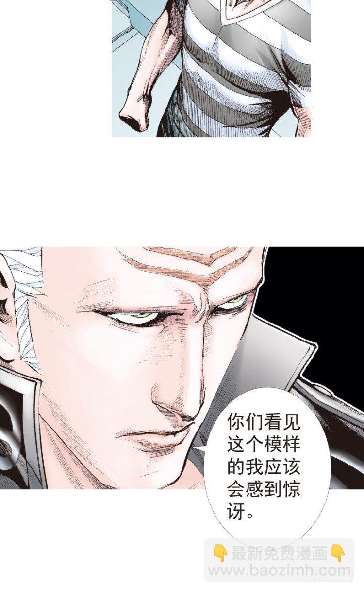 第199话：死亡之城(1/3)-第199话