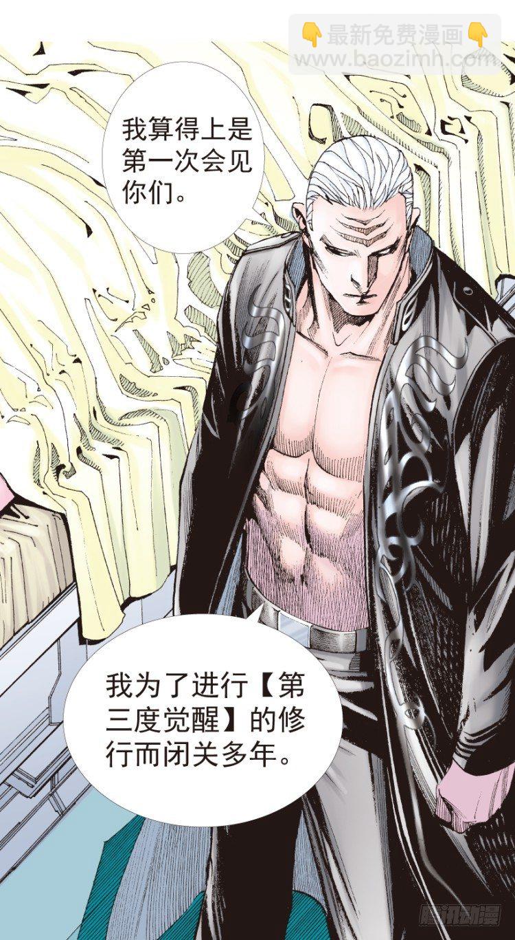 第199话：死亡之城(1/3)-第199话