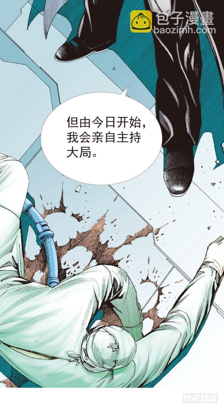 第199话：死亡之城(1/3)-第199话