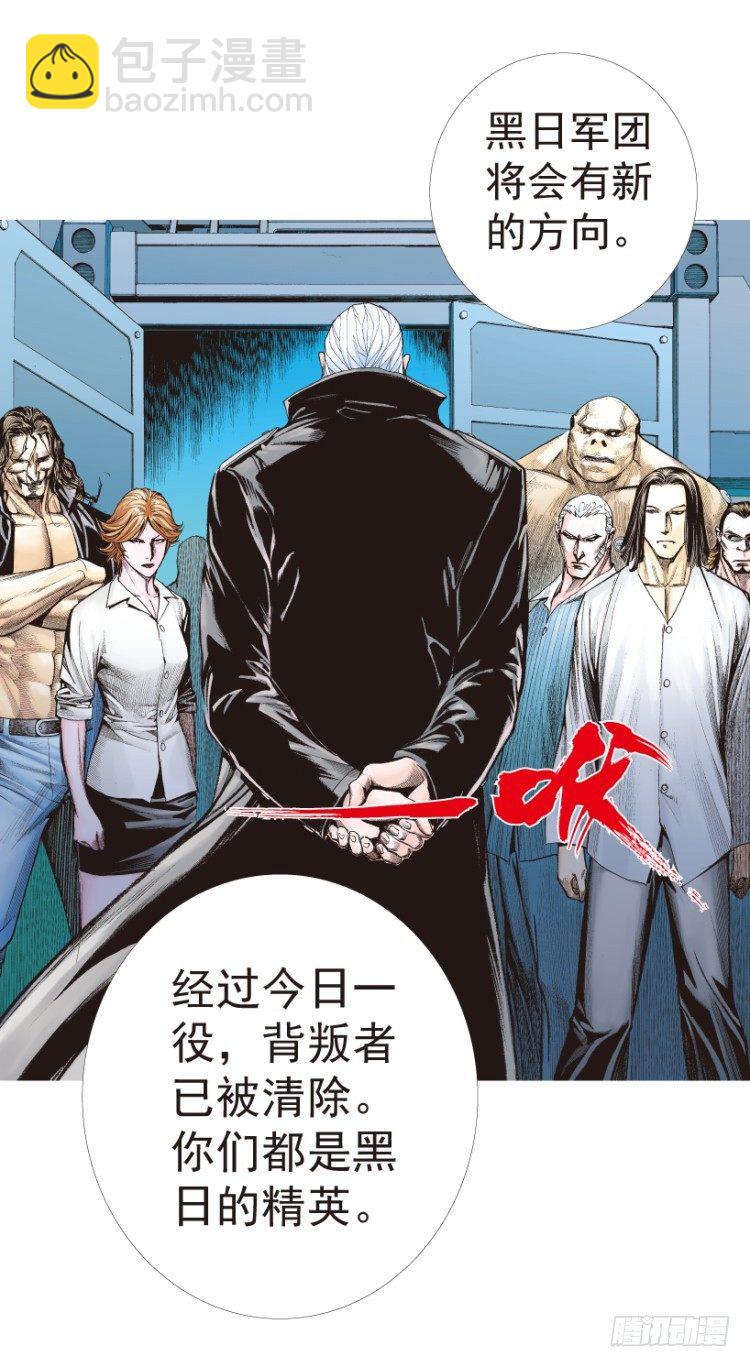 第199话：死亡之城(1/3)-第199话