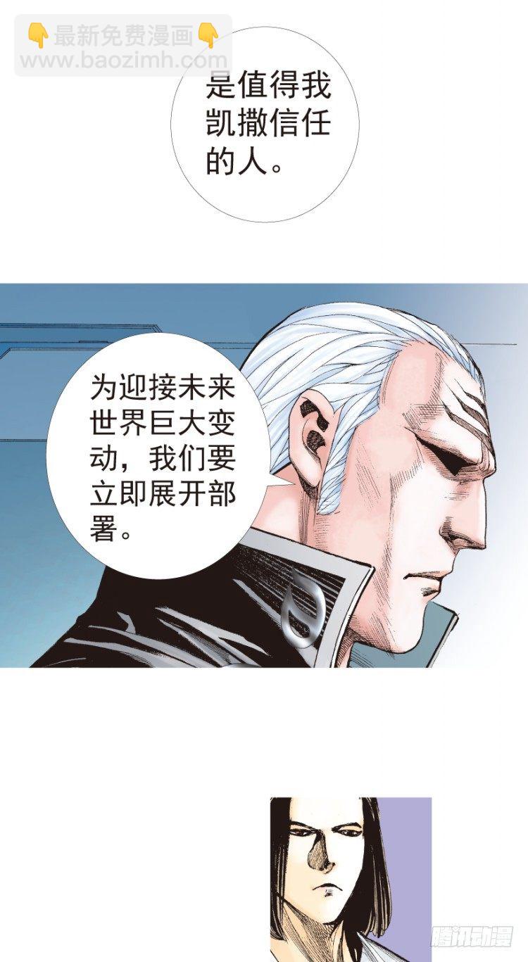 第199话：死亡之城(1/3)-第199话