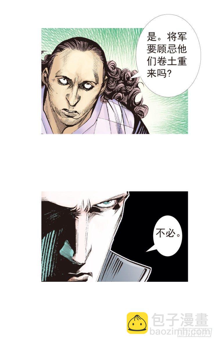 第199话：死亡之城(1/3)-第199话