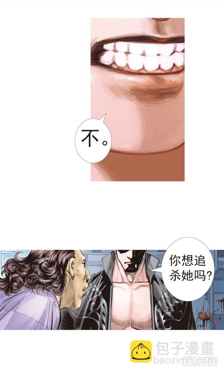 第199话：死亡之城(1/3)-第199话
