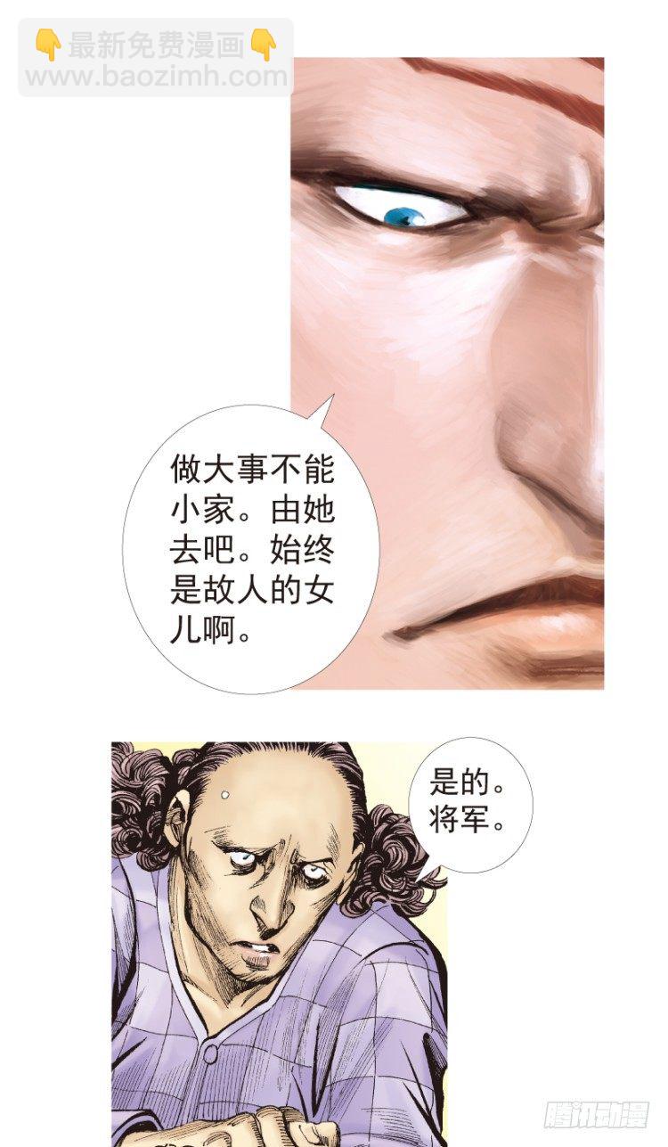 第199话：死亡之城(1/3)-第199话