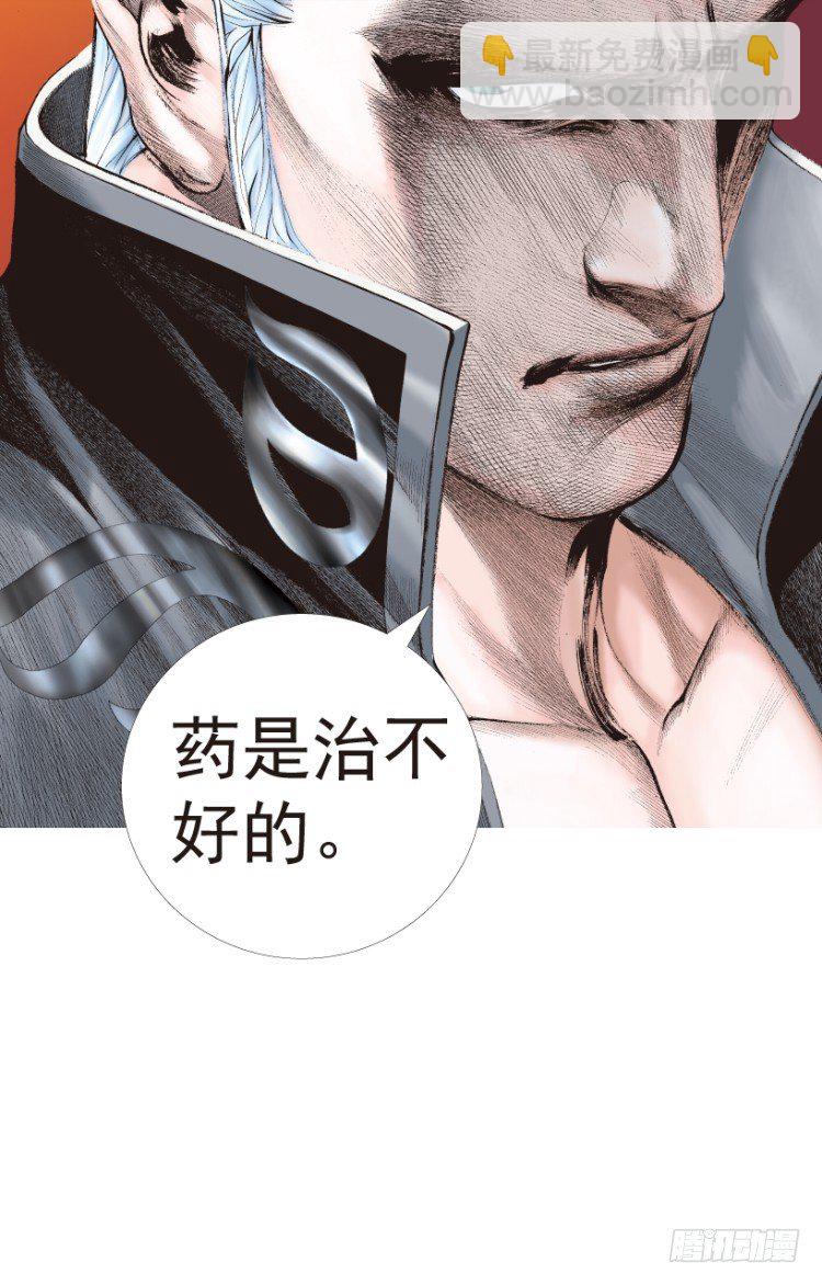 第199话：死亡之城(1/3)-第199话