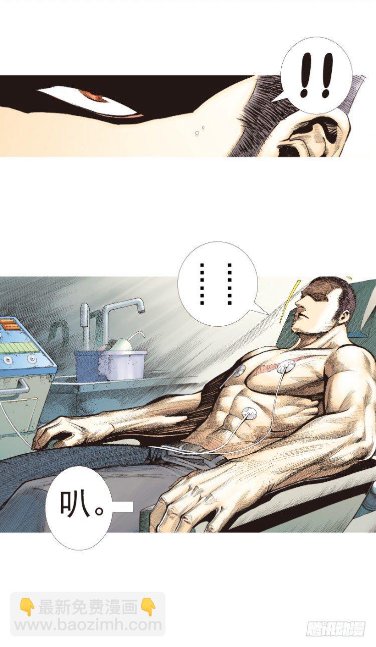 第199话：死亡之城(1/3)-第199话