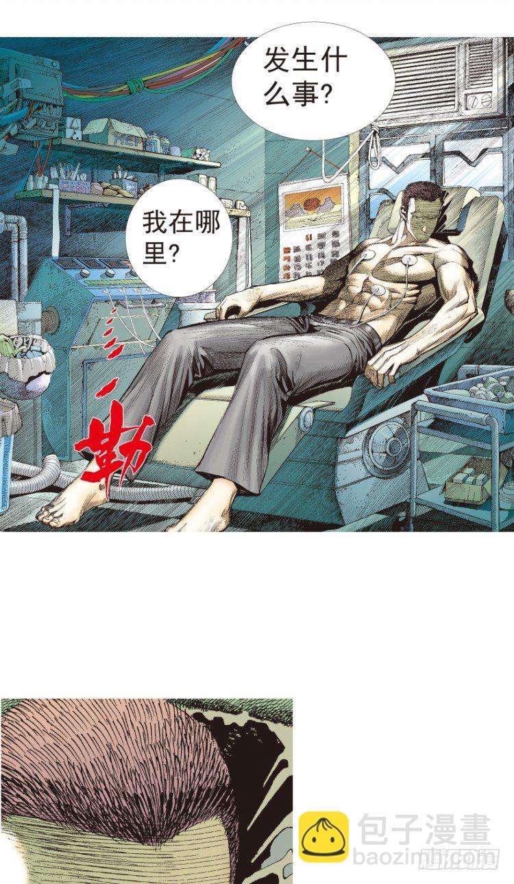 第199话：死亡之城(1/3)-第199话